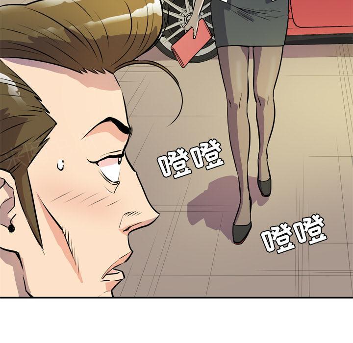 《拜托了嫂子》漫画最新章节第18话 动手动脚免费下拉式在线观看章节第【41】张图片