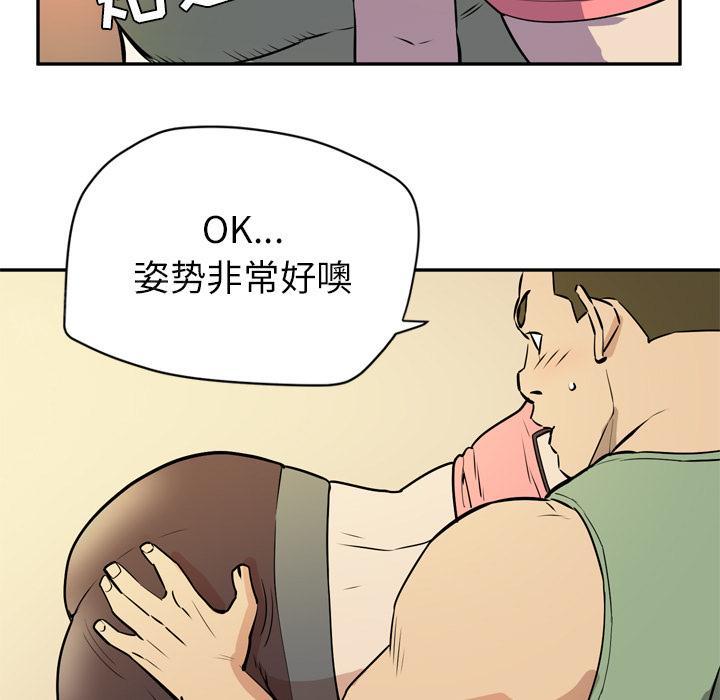 《拜托了嫂子》漫画最新章节第18话 动手动脚免费下拉式在线观看章节第【20】张图片