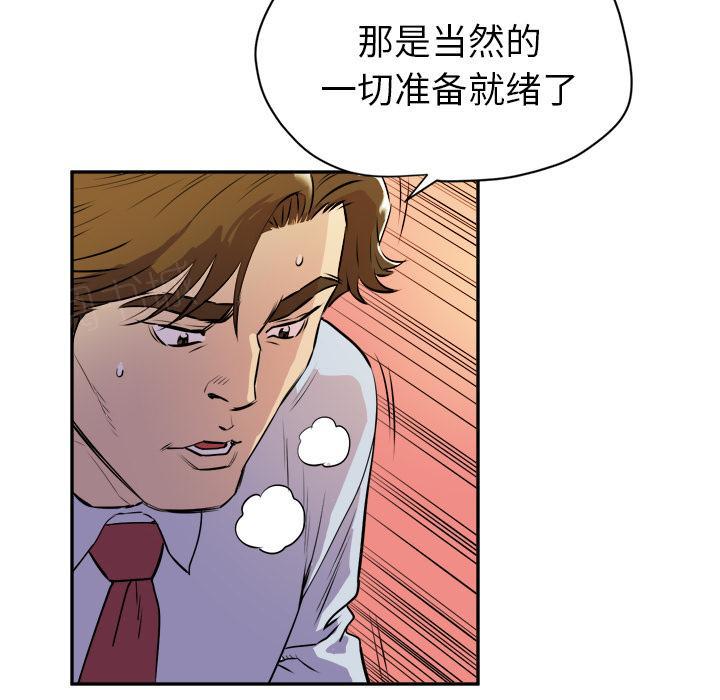 《拜托了嫂子》漫画最新章节第19话 金发碧眼免费下拉式在线观看章节第【10】张图片