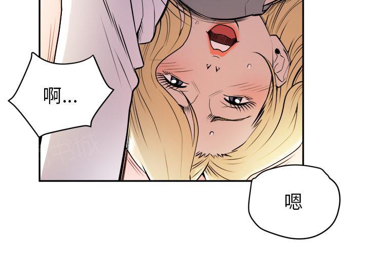 《拜托了嫂子》漫画最新章节第19话 金发碧眼免费下拉式在线观看章节第【8】张图片