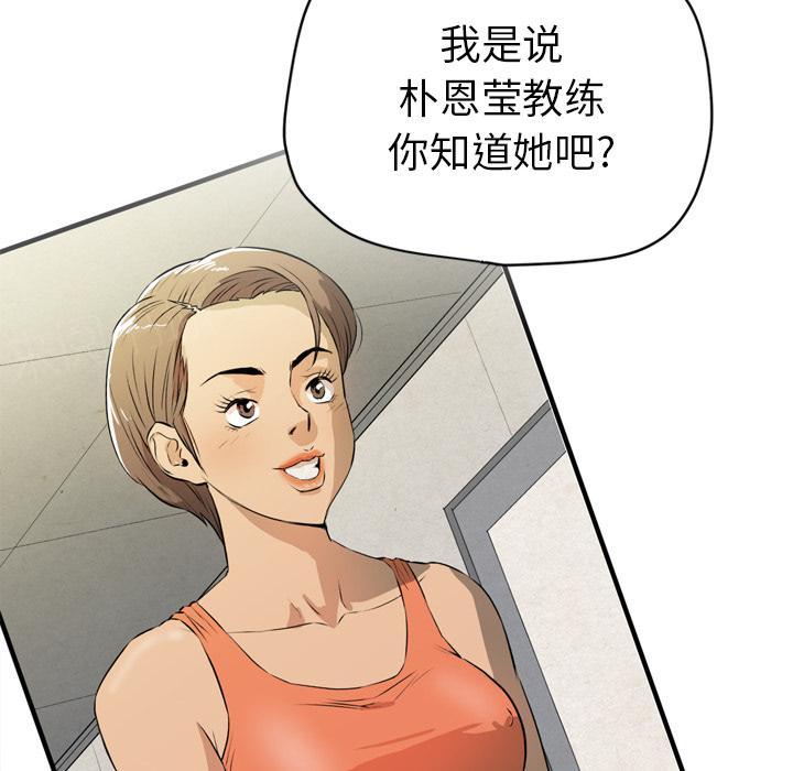 《拜托了嫂子》漫画最新章节第26话 犹豫免费下拉式在线观看章节第【53】张图片