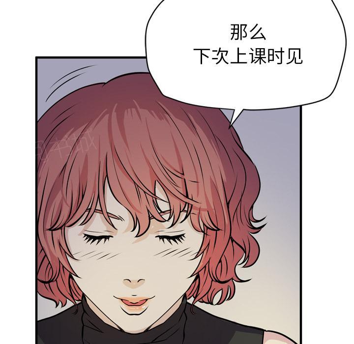 《拜托了嫂子》漫画最新章节第26话 犹豫免费下拉式在线观看章节第【16】张图片