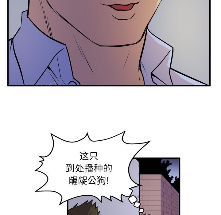 《拜托了嫂子》漫画最新章节第26话 犹豫免费下拉式在线观看章节第【12】张图片