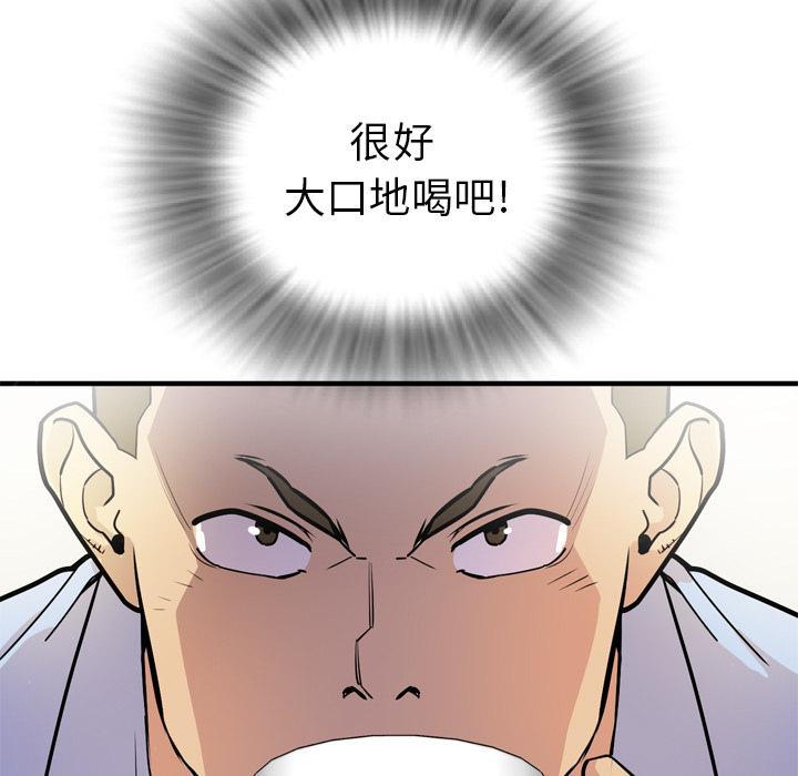 《拜托了嫂子》漫画最新章节第28话 下药免费下拉式在线观看章节第【19】张图片