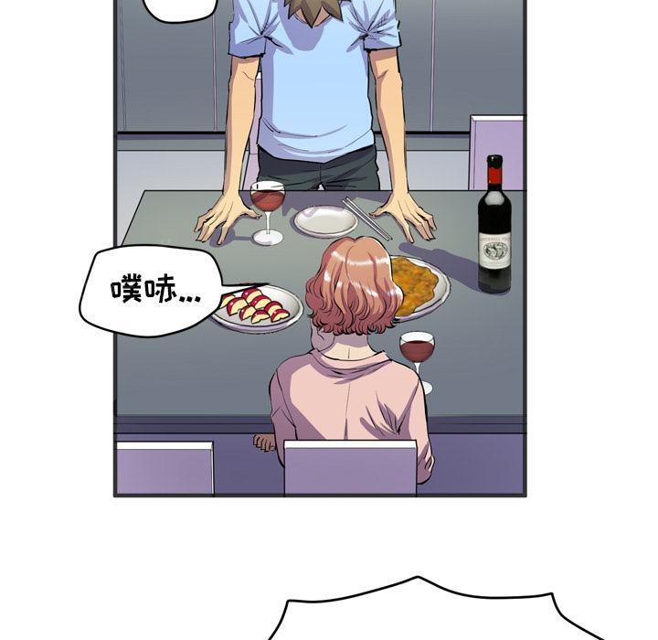 《拜托了嫂子》漫画最新章节第37话 “好想看看哦”免费下拉式在线观看章节第【46】张图片