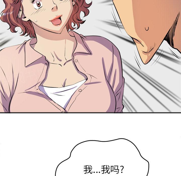 《拜托了嫂子》漫画最新章节第37话 “好想看看哦”免费下拉式在线观看章节第【27】张图片