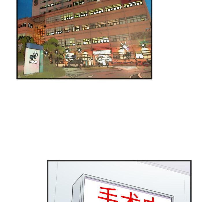 《拜托了嫂子》漫画最新章节第38话 握住它免费下拉式在线观看章节第【44】张图片