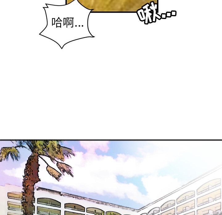 《拜托了嫂子》漫画最新章节第41话 开始了免费下拉式在线观看章节第【15】张图片