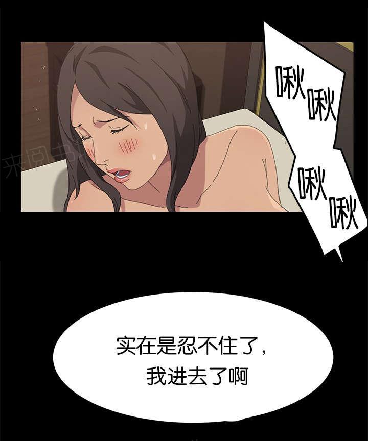 《定时开启》漫画最新章节第42话 想知道吗免费下拉式在线观看章节第【5】张图片