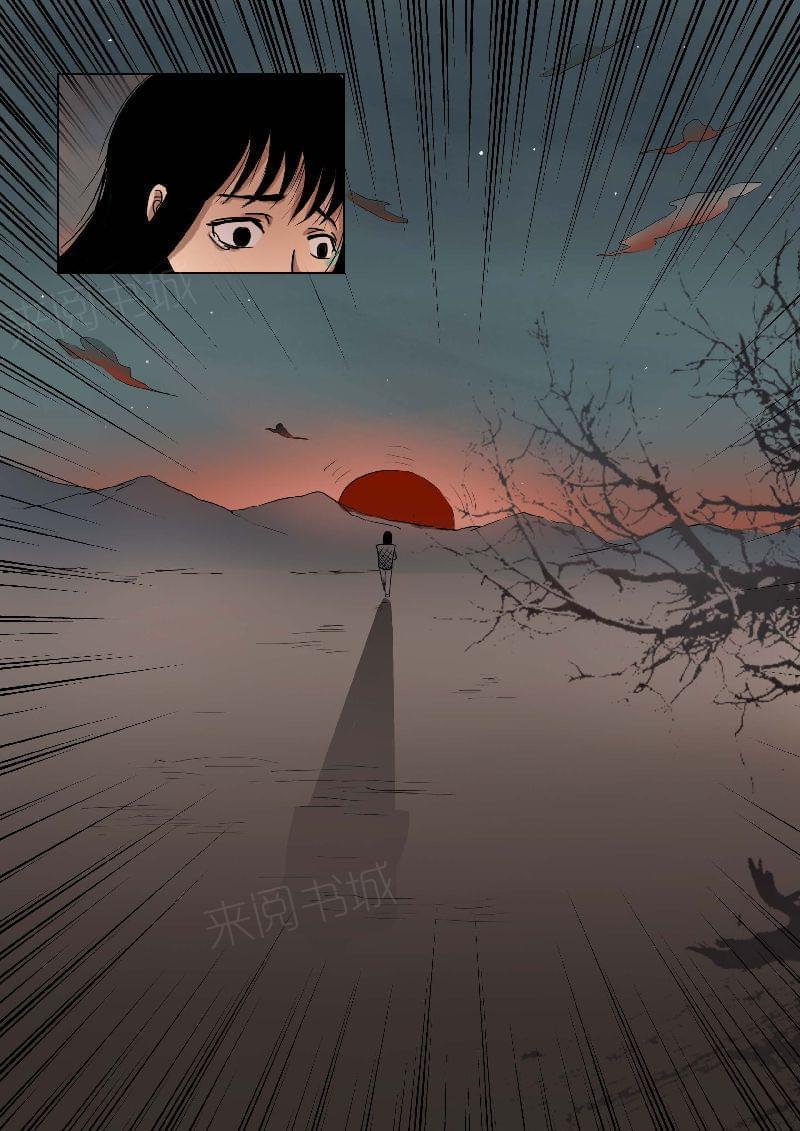 《怪童》漫画最新章节第14话免费下拉式在线观看章节第【3】张图片