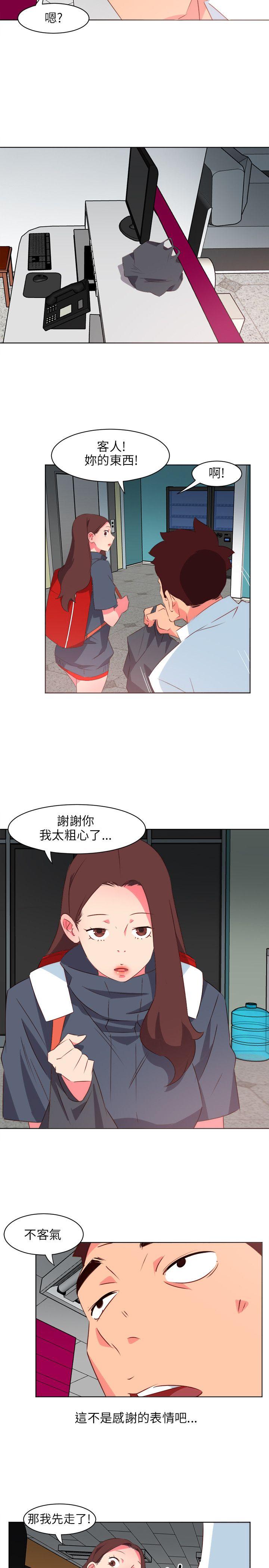 《303号房的女人》漫画最新章节第4话 冒失鬼免费下拉式在线观看章节第【11】张图片