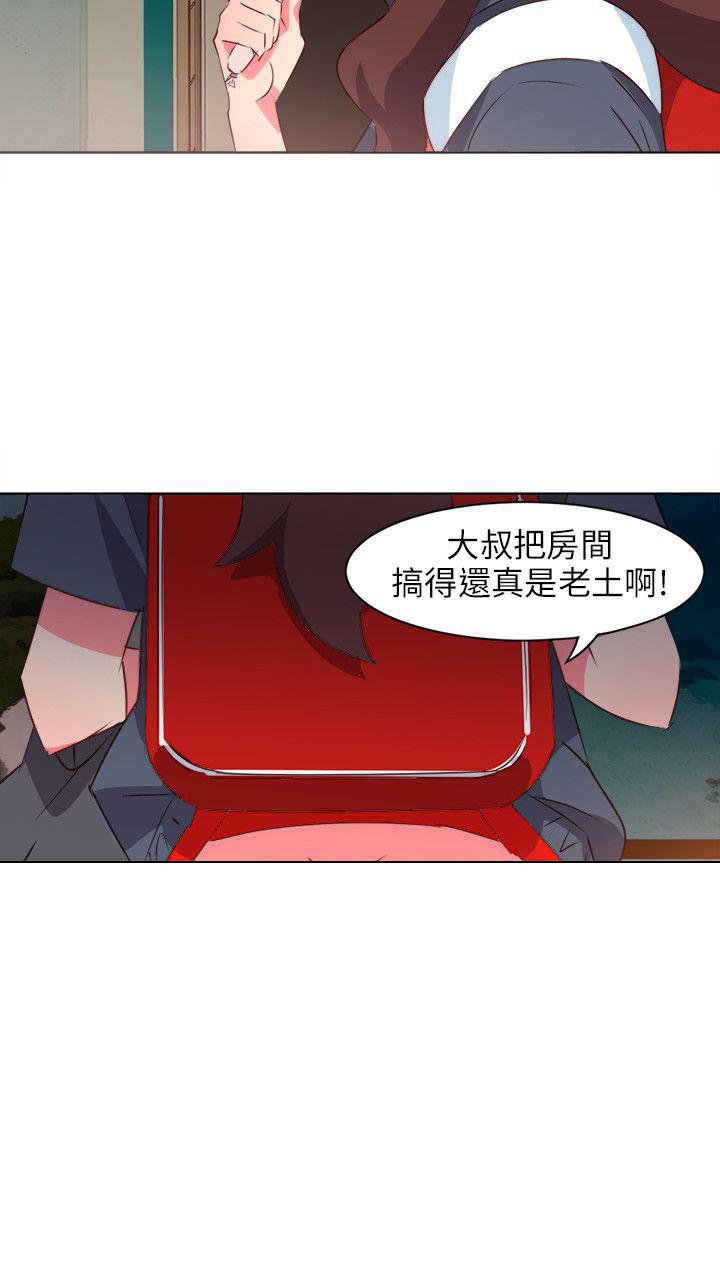 《303号房的女人》漫画最新章节第4话 冒失鬼免费下拉式在线观看章节第【5】张图片