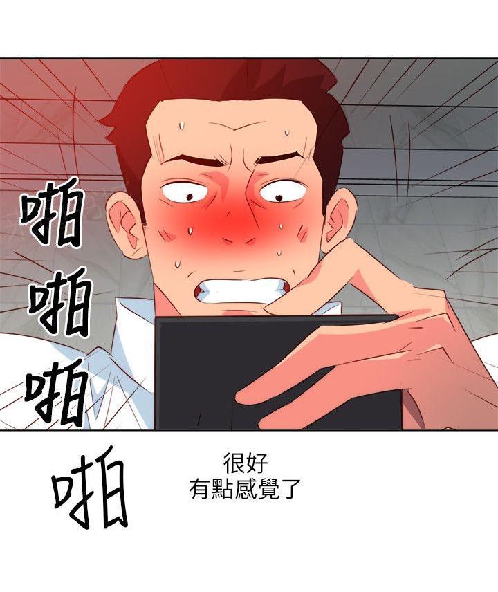 《303号房的女人》漫画最新章节第14话 有感觉了免费下拉式在线观看章节第【4】张图片