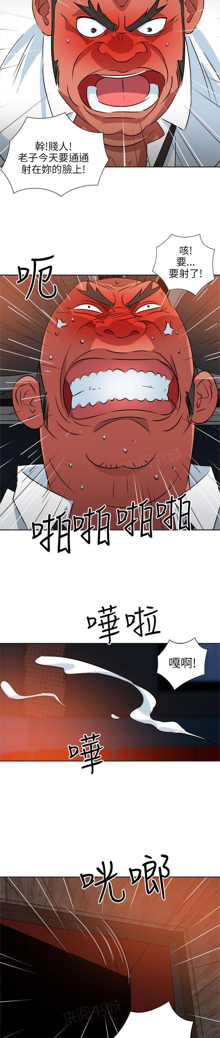 《303号房的女人》漫画最新章节第15话 拉链免费下拉式在线观看章节第【3】张图片