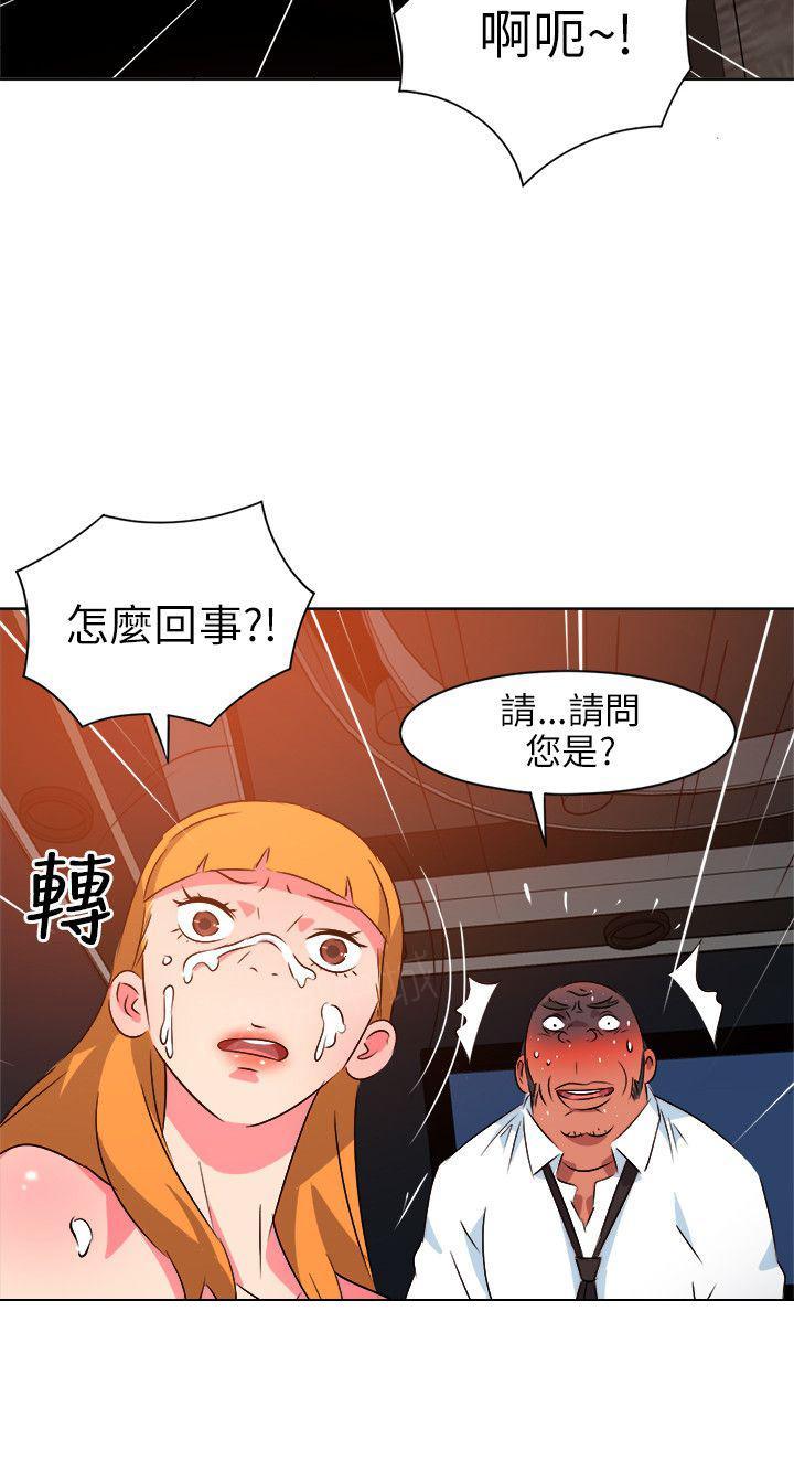 《303号房的女人》漫画最新章节第15话 拉链免费下拉式在线观看章节第【2】张图片