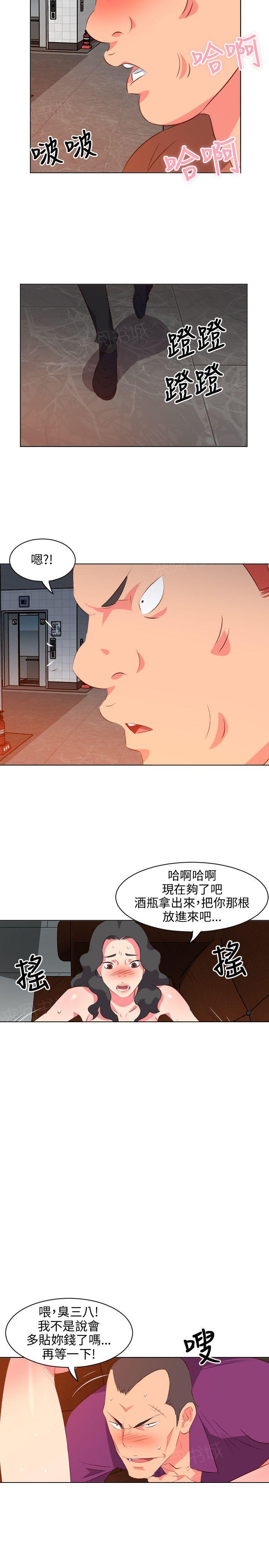 《303号房的女人》漫画最新章节第20话 手术免费下拉式在线观看章节第【3】张图片