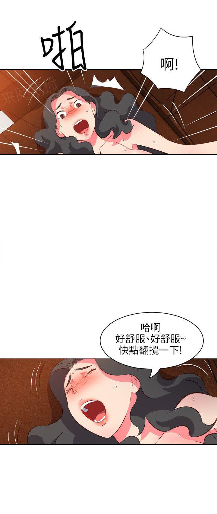 《303号房的女人》漫画最新章节第21话 借钱免费下拉式在线观看章节第【9】张图片