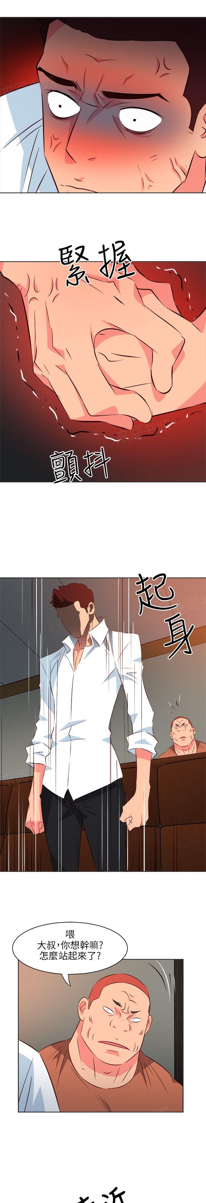 《303号房的女人》漫画最新章节第21话 借钱免费下拉式在线观看章节第【3】张图片