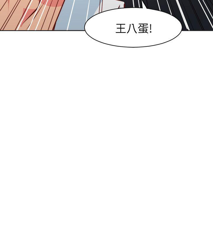 《303号房的女人》漫画最新章节第24话 错怪免费下拉式在线观看章节第【1】张图片