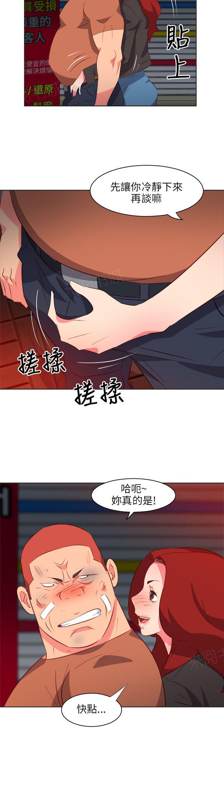 《303号房的女人》漫画最新章节第31话 缓解免费下拉式在线观看章节第【1】张图片