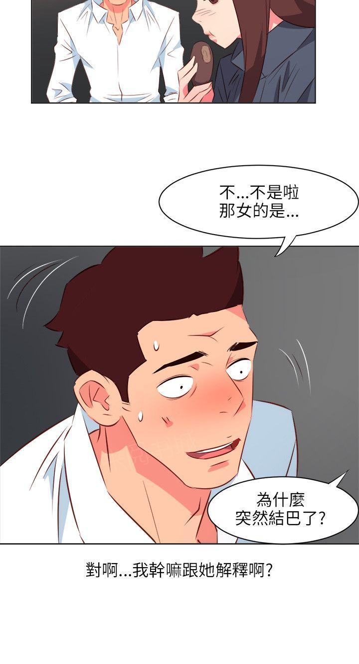 《303号房的女人》漫画最新章节第39话 早餐免费下拉式在线观看章节第【6】张图片