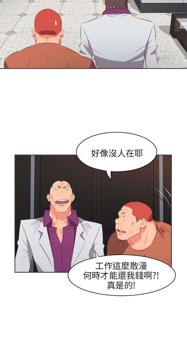 《303号房的女人》漫画最新章节第39话 早餐免费下拉式在线观看章节第【1】张图片