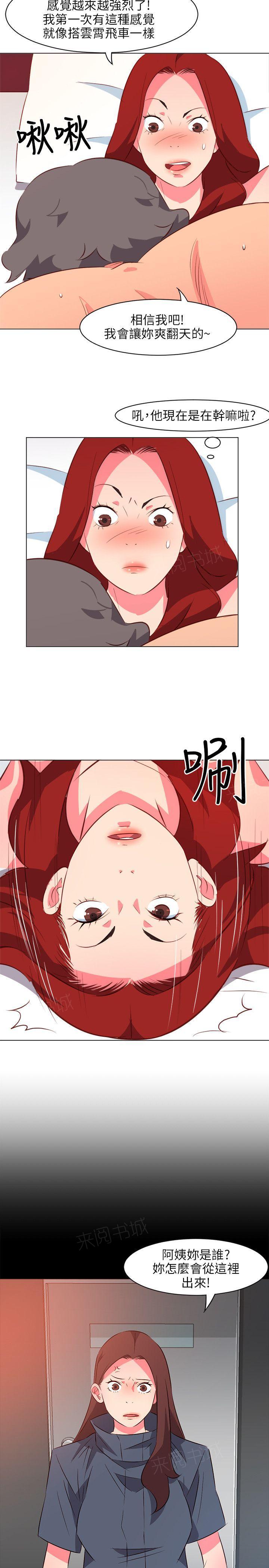 《303号房的女人》漫画最新章节第42话 演奏免费下拉式在线观看章节第【8】张图片