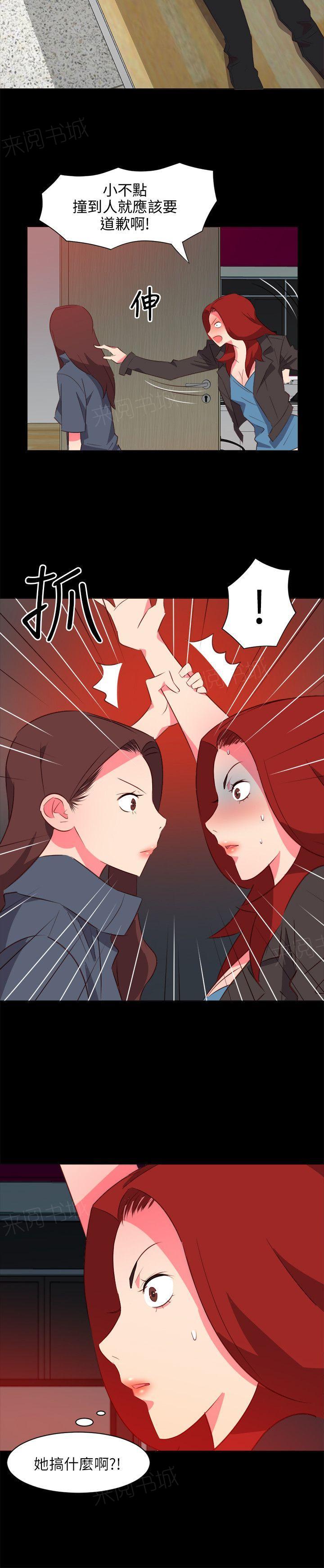 《303号房的女人》漫画最新章节第42话 演奏免费下拉式在线观看章节第【6】张图片