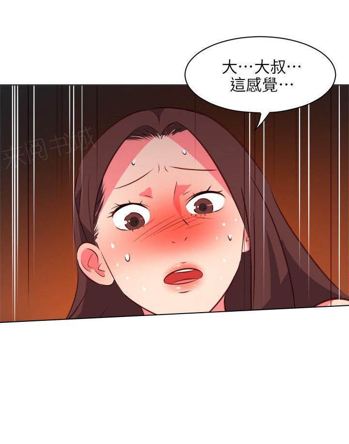 《303号房的女人》漫画最新章节第47话 这种感觉免费下拉式在线观看章节第【2】张图片