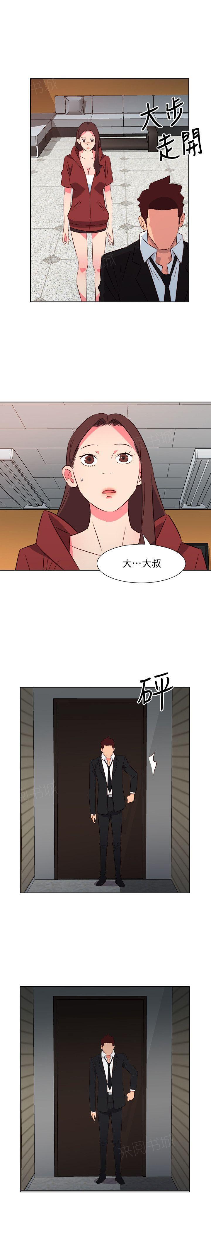 《303号房的女人》漫画最新章节第50话 停手免费下拉式在线观看章节第【2】张图片