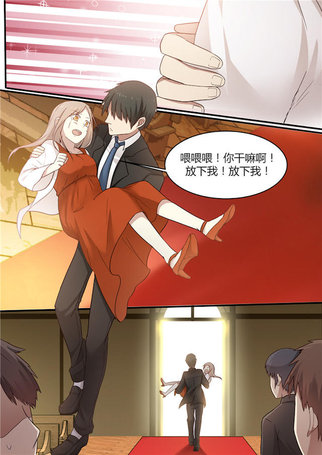 《霸道总裁圈爱记》漫画最新章节第1话免费下拉式在线观看章节第【14】张图片