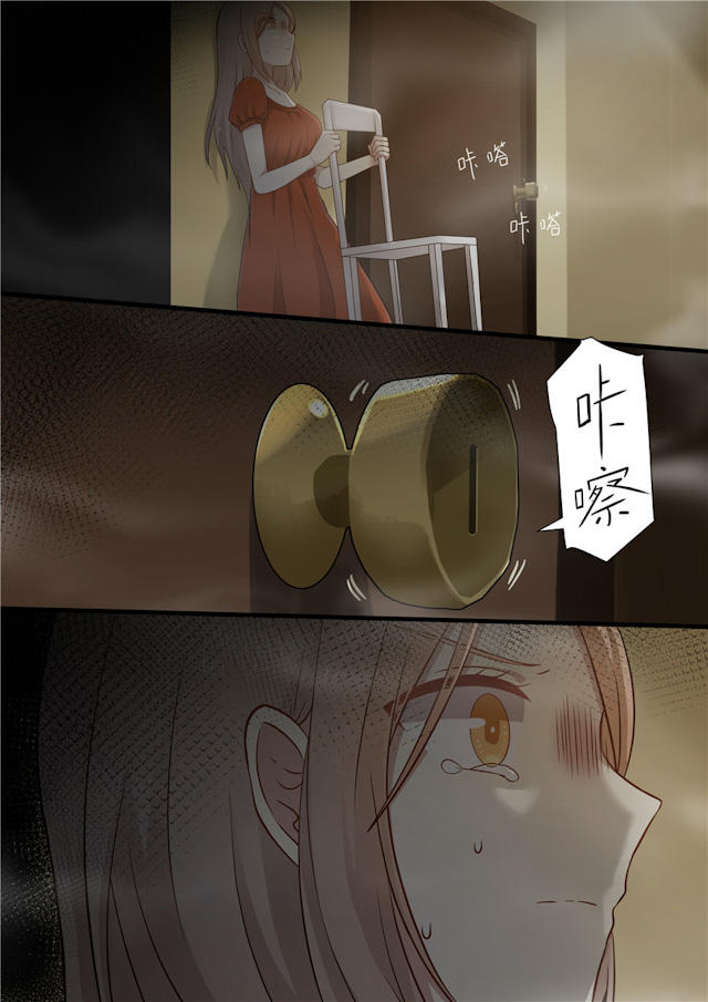 《霸道总裁圈爱记》漫画最新章节第3话免费下拉式在线观看章节第【5】张图片