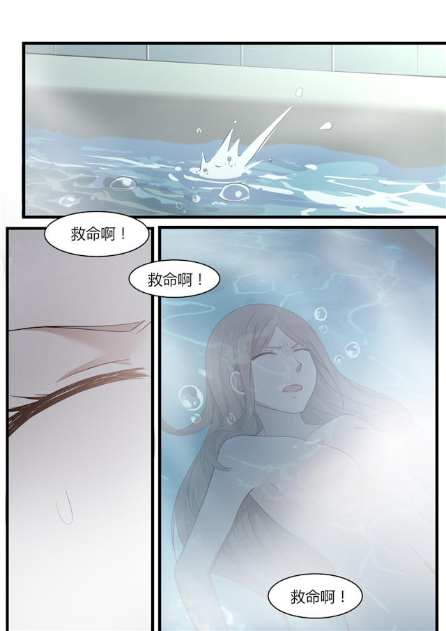 《霸道总裁圈爱记》漫画最新章节第5话免费下拉式在线观看章节第【1】张图片