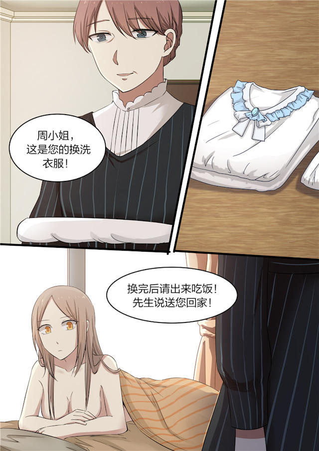 《霸道总裁圈爱记》漫画最新章节第6话免费下拉式在线观看章节第【6】张图片