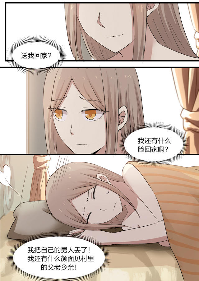 《霸道总裁圈爱记》漫画最新章节第6话免费下拉式在线观看章节第【5】张图片