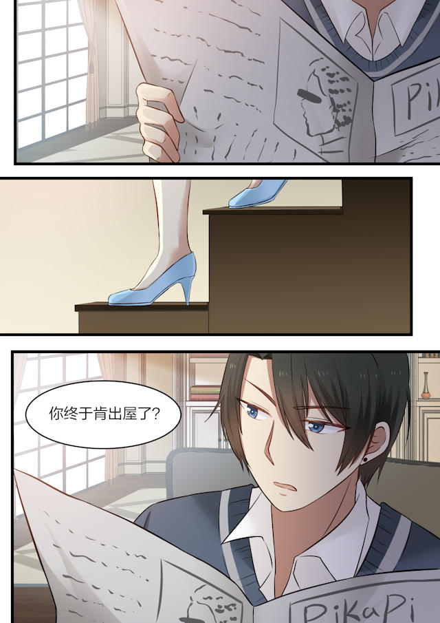 《霸道总裁圈爱记》漫画最新章节第7话免费下拉式在线观看章节第【10】张图片