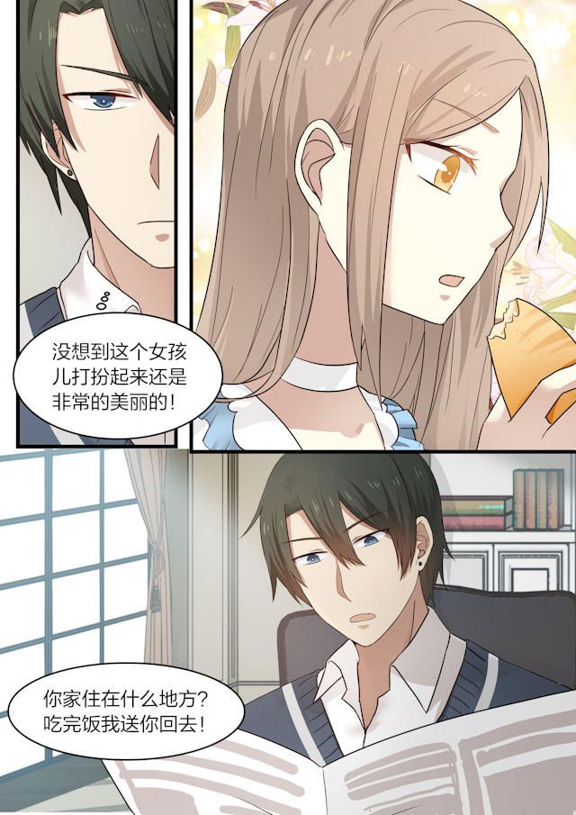 《霸道总裁圈爱记》漫画最新章节第7话免费下拉式在线观看章节第【8】张图片