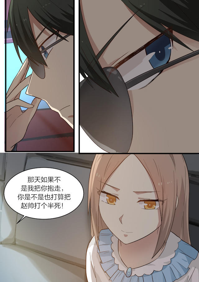 《霸道总裁圈爱记》漫画最新章节第9话免费下拉式在线观看章节第【3】张图片