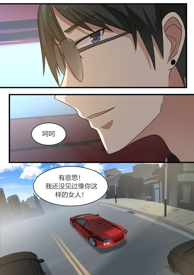 《霸道总裁圈爱记》漫画最新章节第9话免费下拉式在线观看章节第【1】张图片