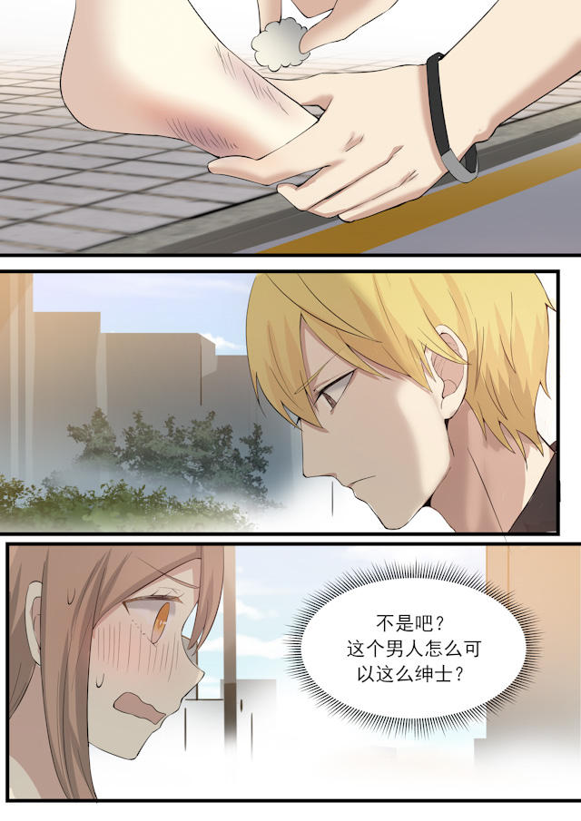 《霸道总裁圈爱记》漫画最新章节第11话免费下拉式在线观看章节第【9】张图片