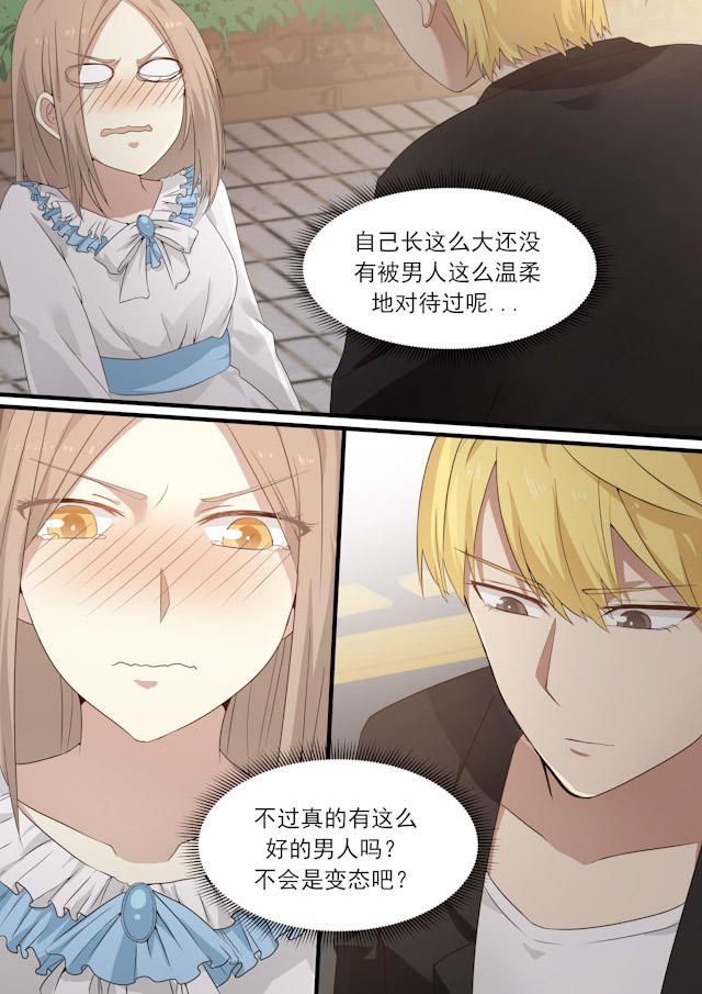 《霸道总裁圈爱记》漫画最新章节第11话免费下拉式在线观看章节第【8】张图片