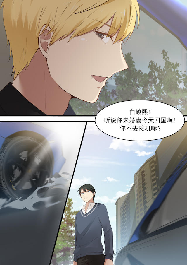 《霸道总裁圈爱记》漫画最新章节第12话免费下拉式在线观看章节第【3】张图片