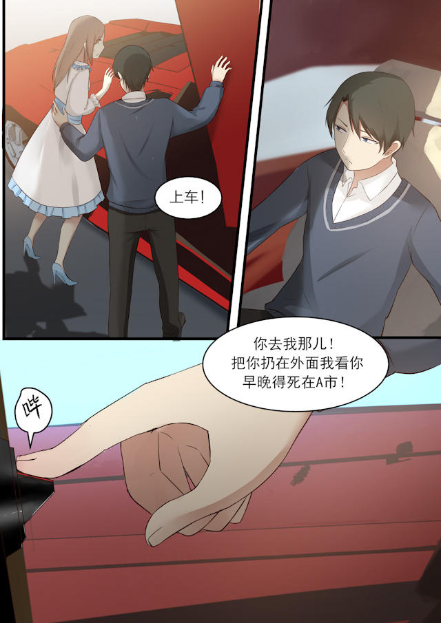 《霸道总裁圈爱记》漫画最新章节第13话免费下拉式在线观看章节第【10】张图片