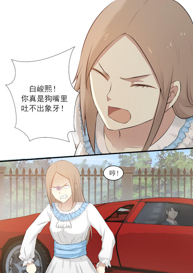 《霸道总裁圈爱记》漫画最新章节第14话免费下拉式在线观看章节第【10】张图片