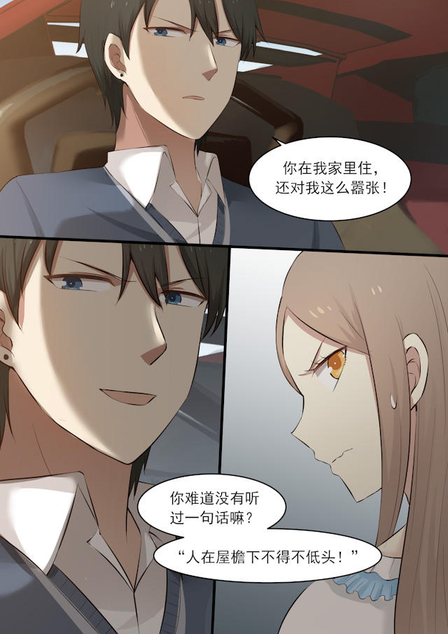 《霸道总裁圈爱记》漫画最新章节第14话免费下拉式在线观看章节第【9】张图片