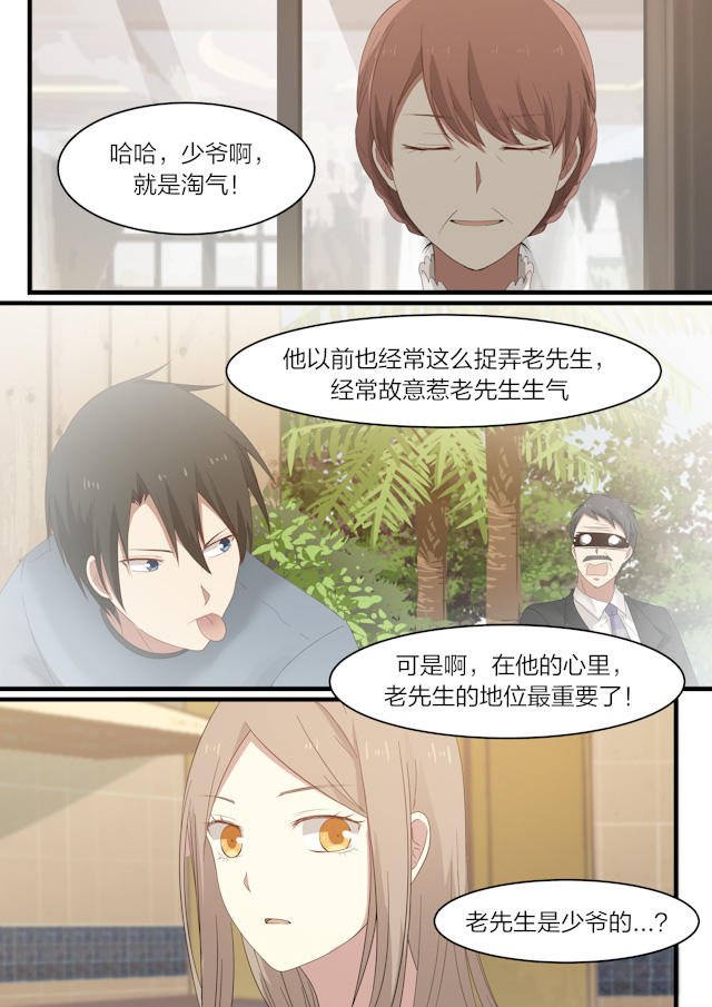 《霸道总裁圈爱记》漫画最新章节第16话免费下拉式在线观看章节第【6】张图片