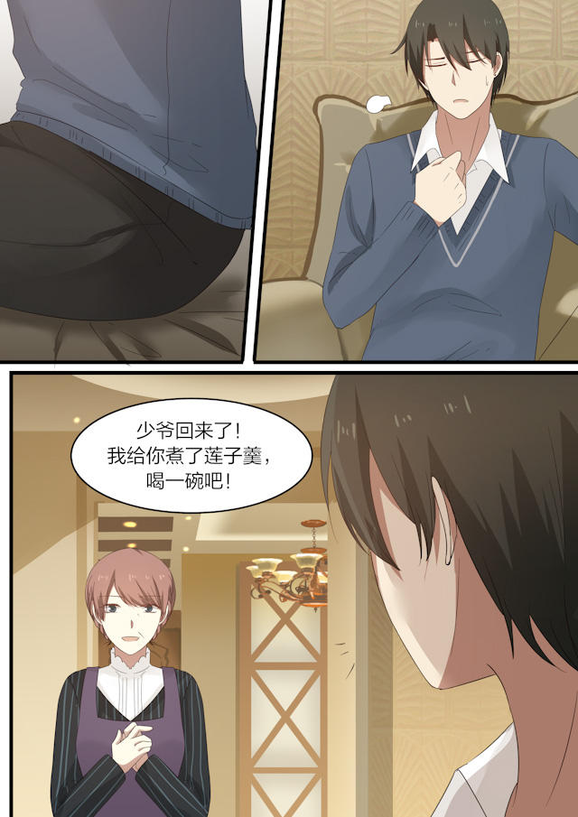 《霸道总裁圈爱记》漫画最新章节第17话免费下拉式在线观看章节第【5】张图片