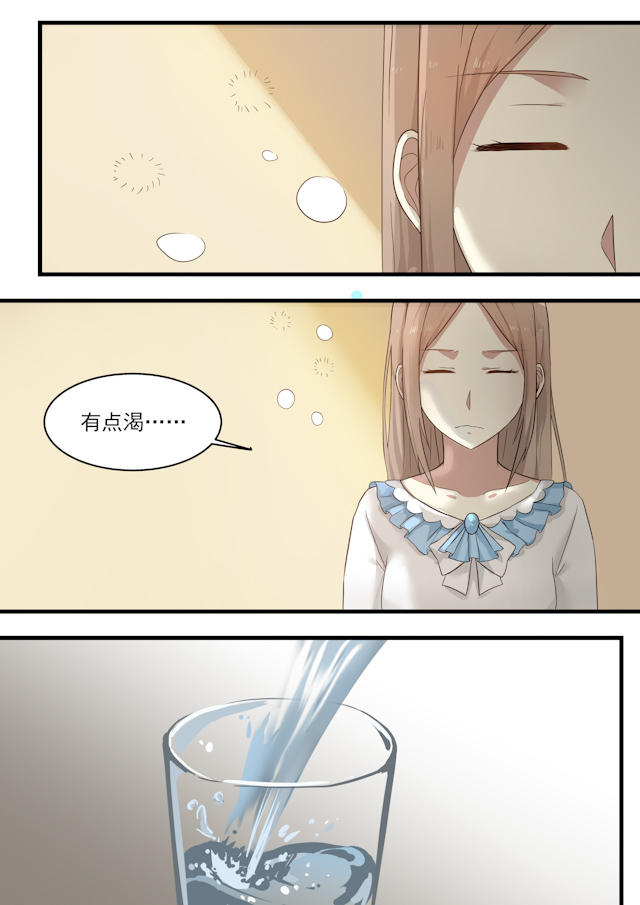 《霸道总裁圈爱记》漫画最新章节第18话免费下拉式在线观看章节第【2】张图片