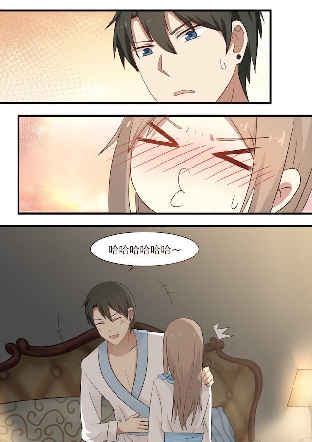 《霸道总裁圈爱记》漫画最新章节第20话免费下拉式在线观看章节第【8】张图片