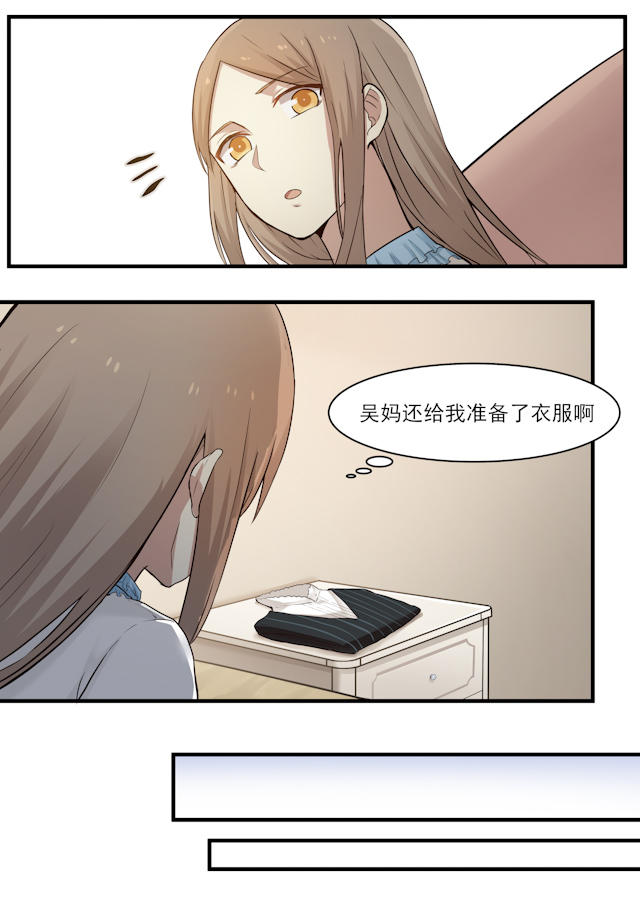 《霸道总裁圈爱记》漫画最新章节第21话免费下拉式在线观看章节第【9】张图片